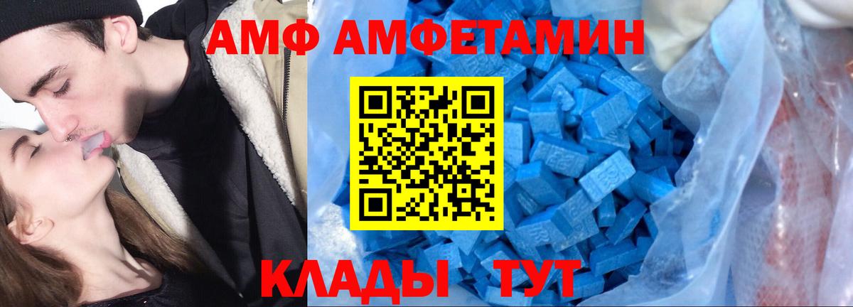 Меф МЯУ МЯУ   ГАШ  Лабинск  Канабис  Кокаин  Вход с VPN  Цена 