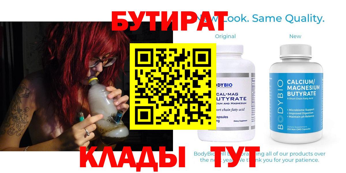 МЕФ Лабинск