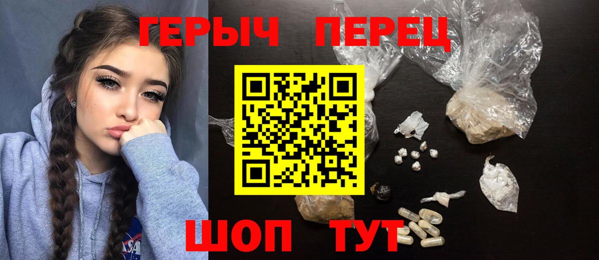 Героин Афган Лабинск