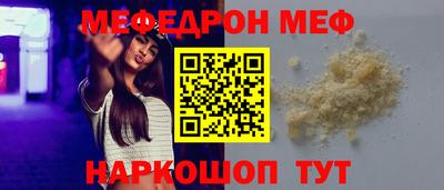 прущие крисы Ирбит