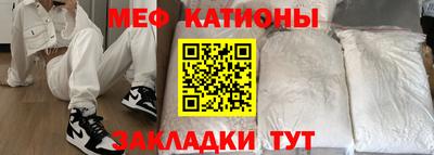 прущие крисы Ирбит