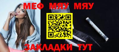 трава Ипатово