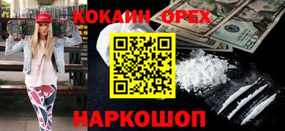 прущие крисы Ирбит