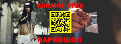 трава Ипатово