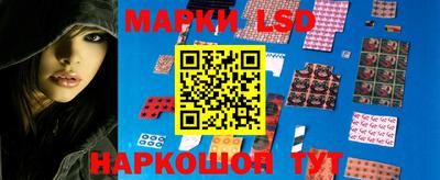 трава Ипатово