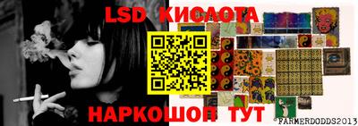 трава Ипатово