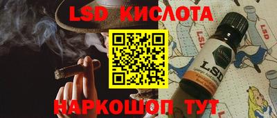 прущие крисы Ирбит