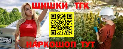трава Ипатово