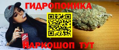 трава Ипатово