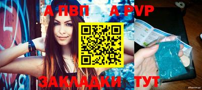 прущие крисы Ирбит