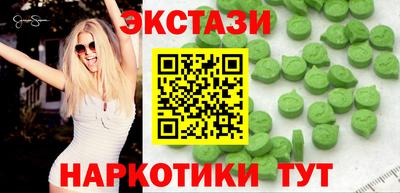 прущие крисы Ирбит