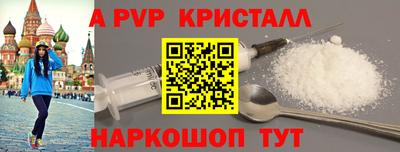 прущие крисы Ирбит
