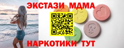 трава Ипатово