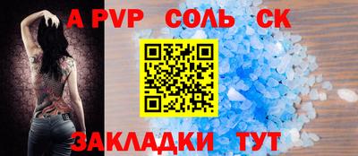 трава Ипатово
