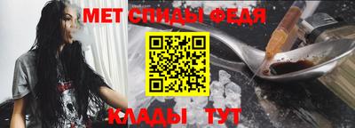 трава Ипатово