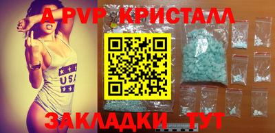 таблы Изобильный