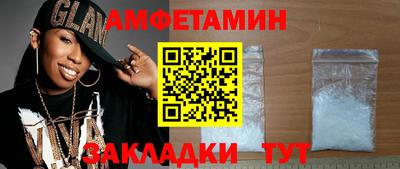 трава Ипатово