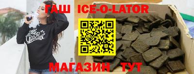 прущие крисы Ирбит