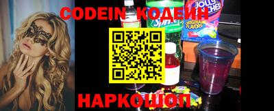 прущие крисы Ирбит