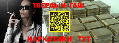 трава Ипатово