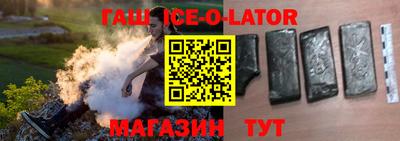 таблы Изобильный