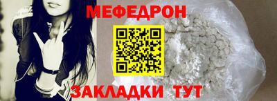 трава Ипатово