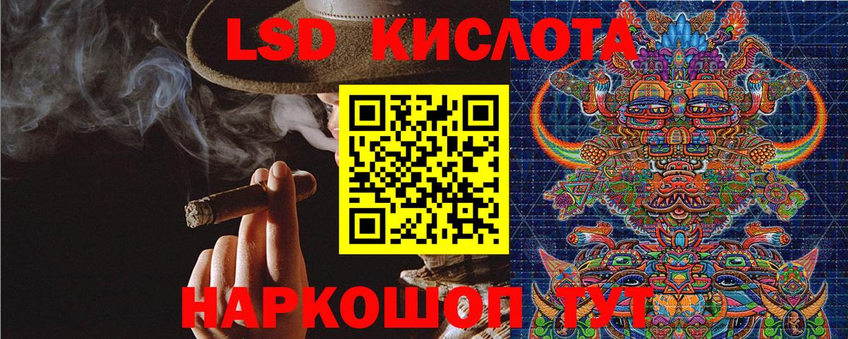 Лабинск  Марки N-bome 1,5мг  Марки N-bome 1,5мг  Вход с VPN 