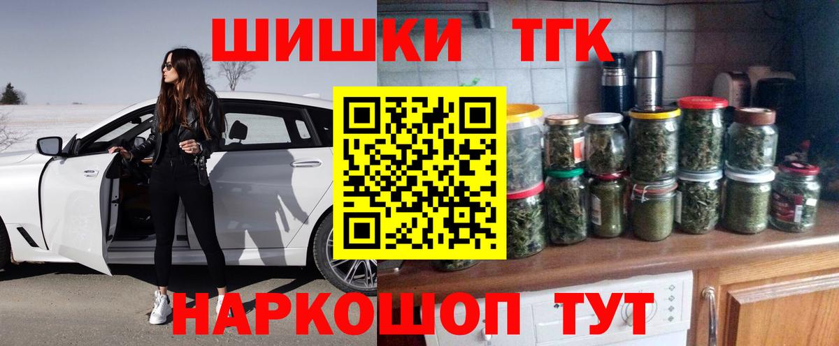Бошки марихуана гибрид Лабинск